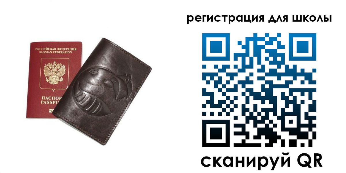 прописка законно в Десногорске
