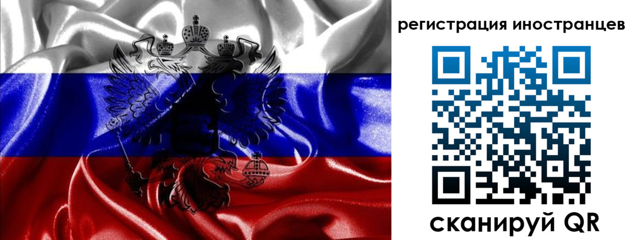 регистрация в Десногорске