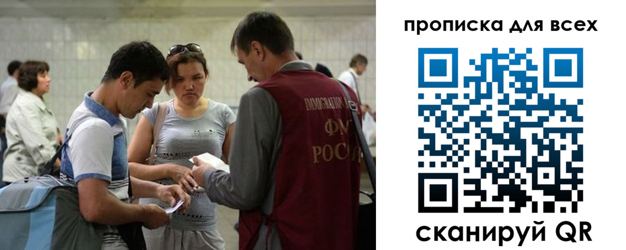прописка для школы в Десногорске