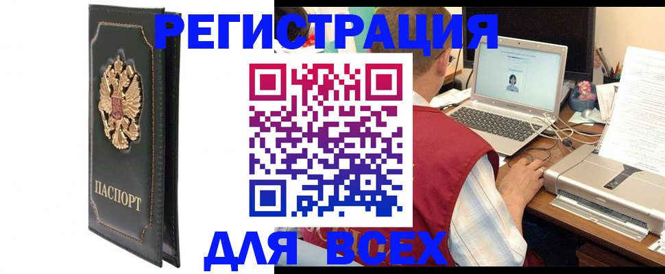 пропишу в квартире в Десногорске
